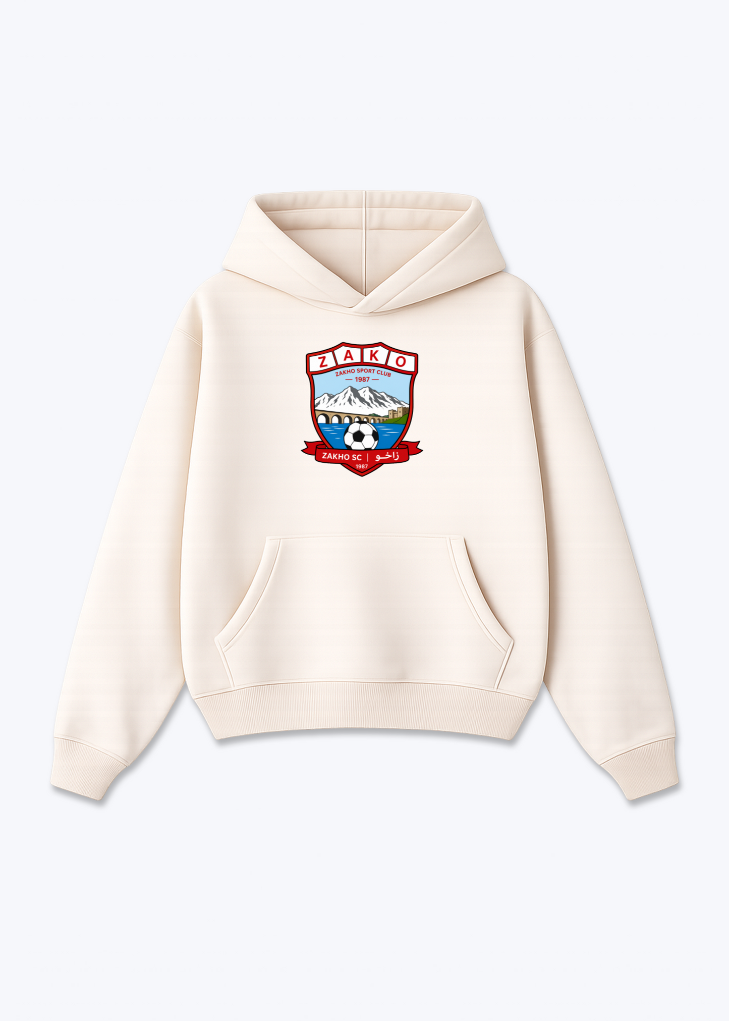 Zahko SC Oversized Hoodie - Beige Front (Designed)